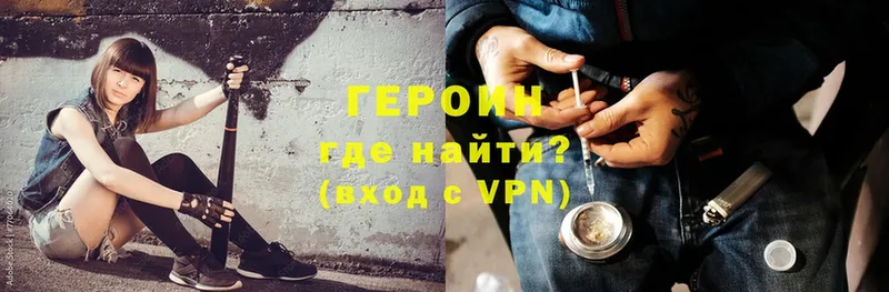 сколько стоит  Плёс  Героин герыч 