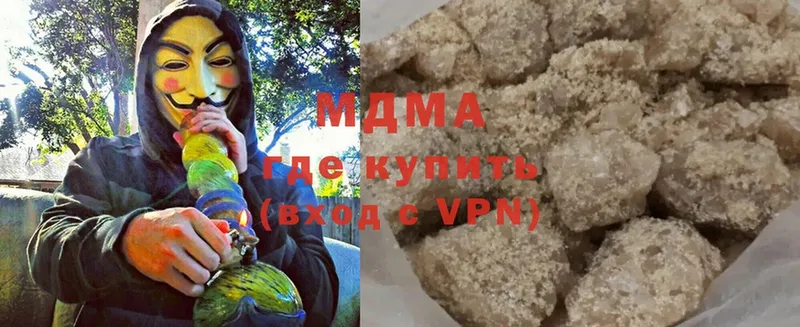 где продают наркотики  Плёс  МДМА молли 